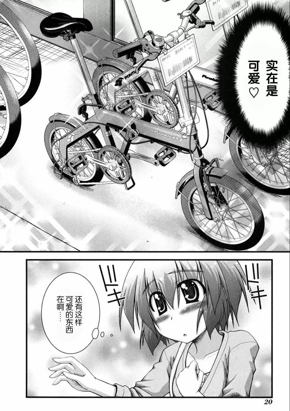 第01话20