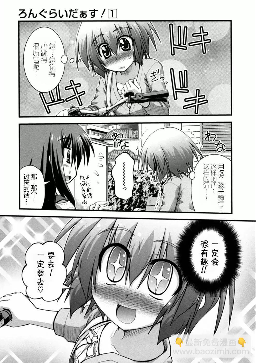 第01话28