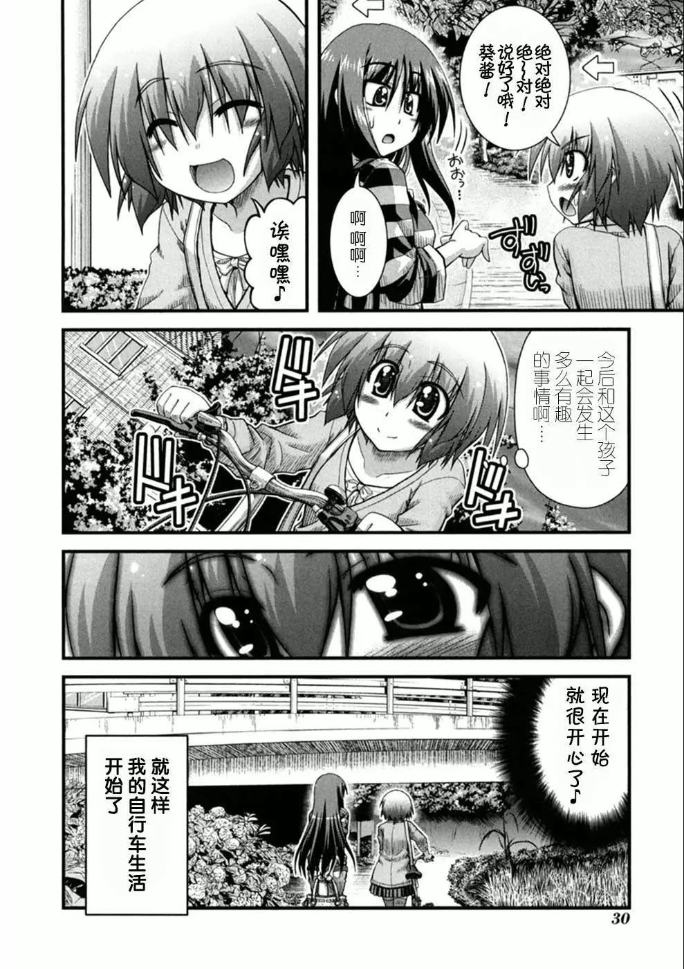 第01话29