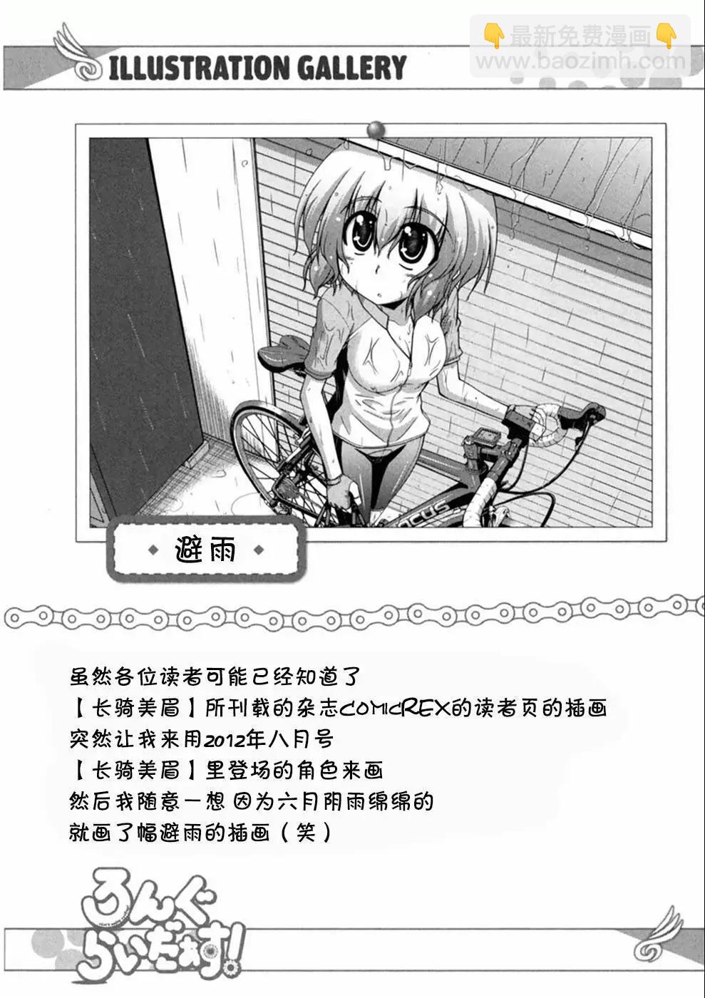 第01话31