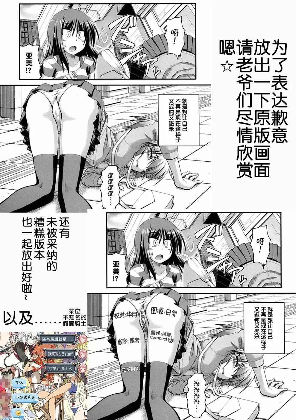 第01话32