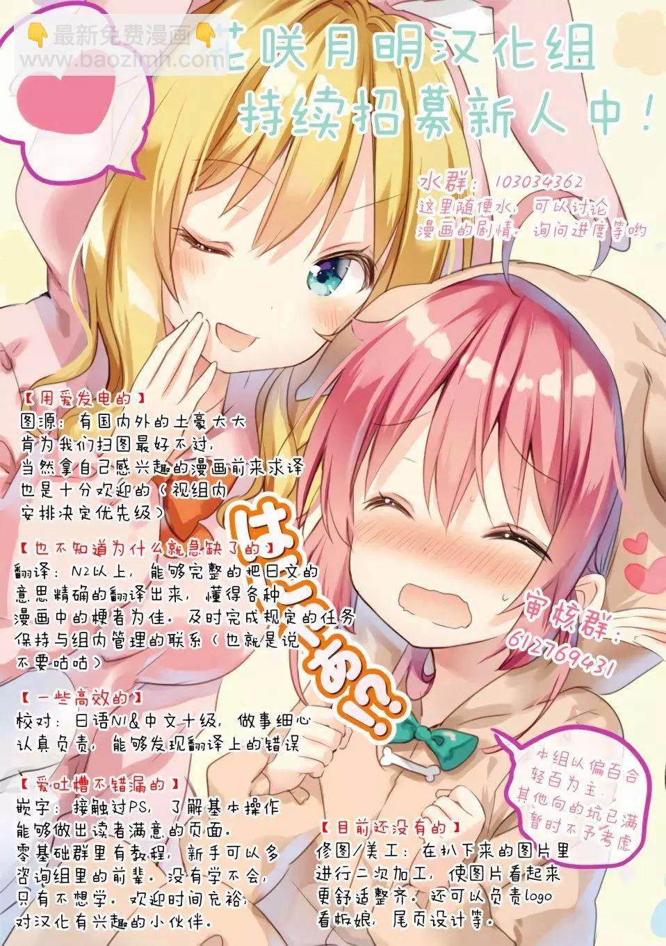 第01话33