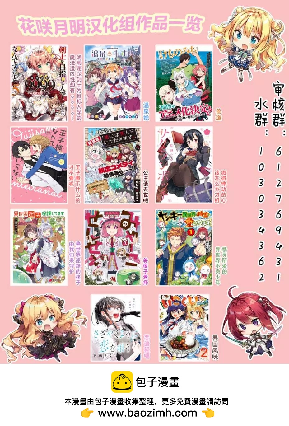 第01话34