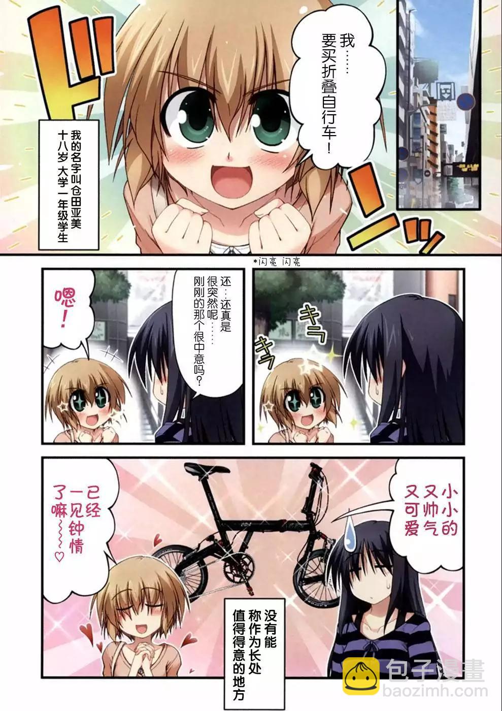 第01话4