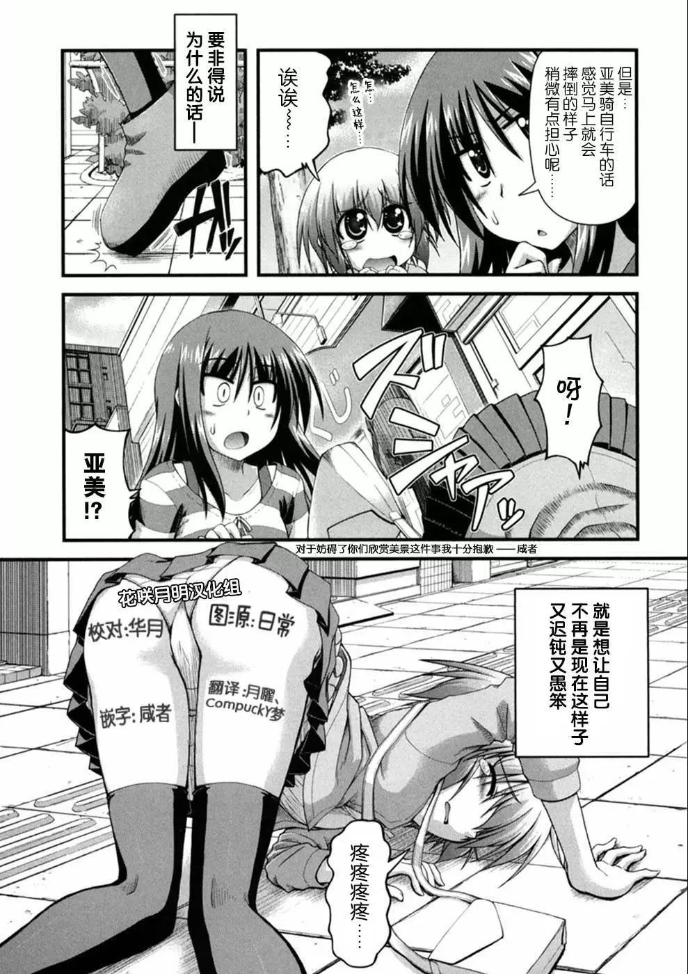 第01话5
