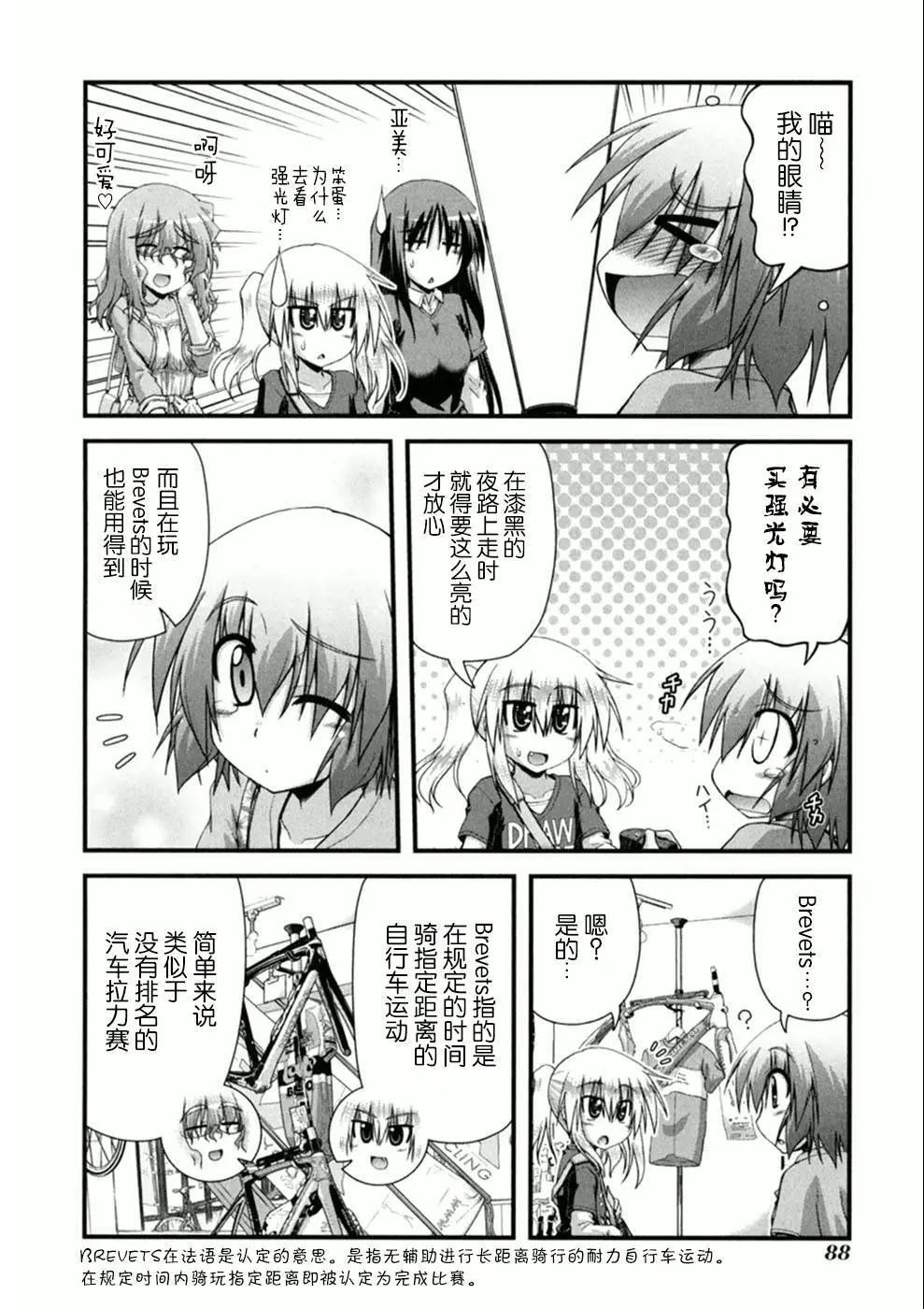 第03话15