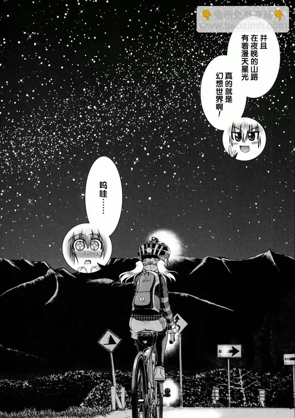第03话17