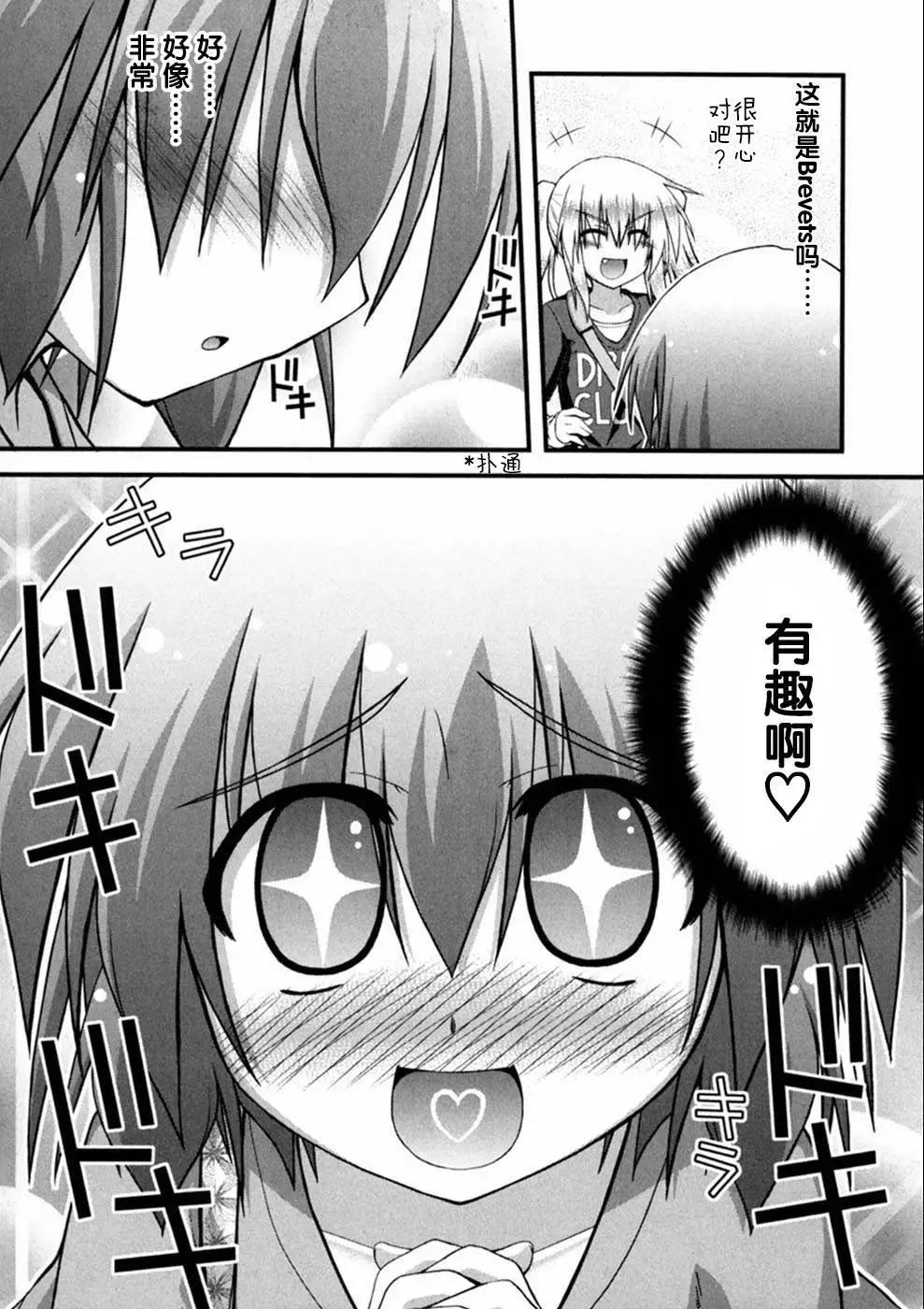 第03话18