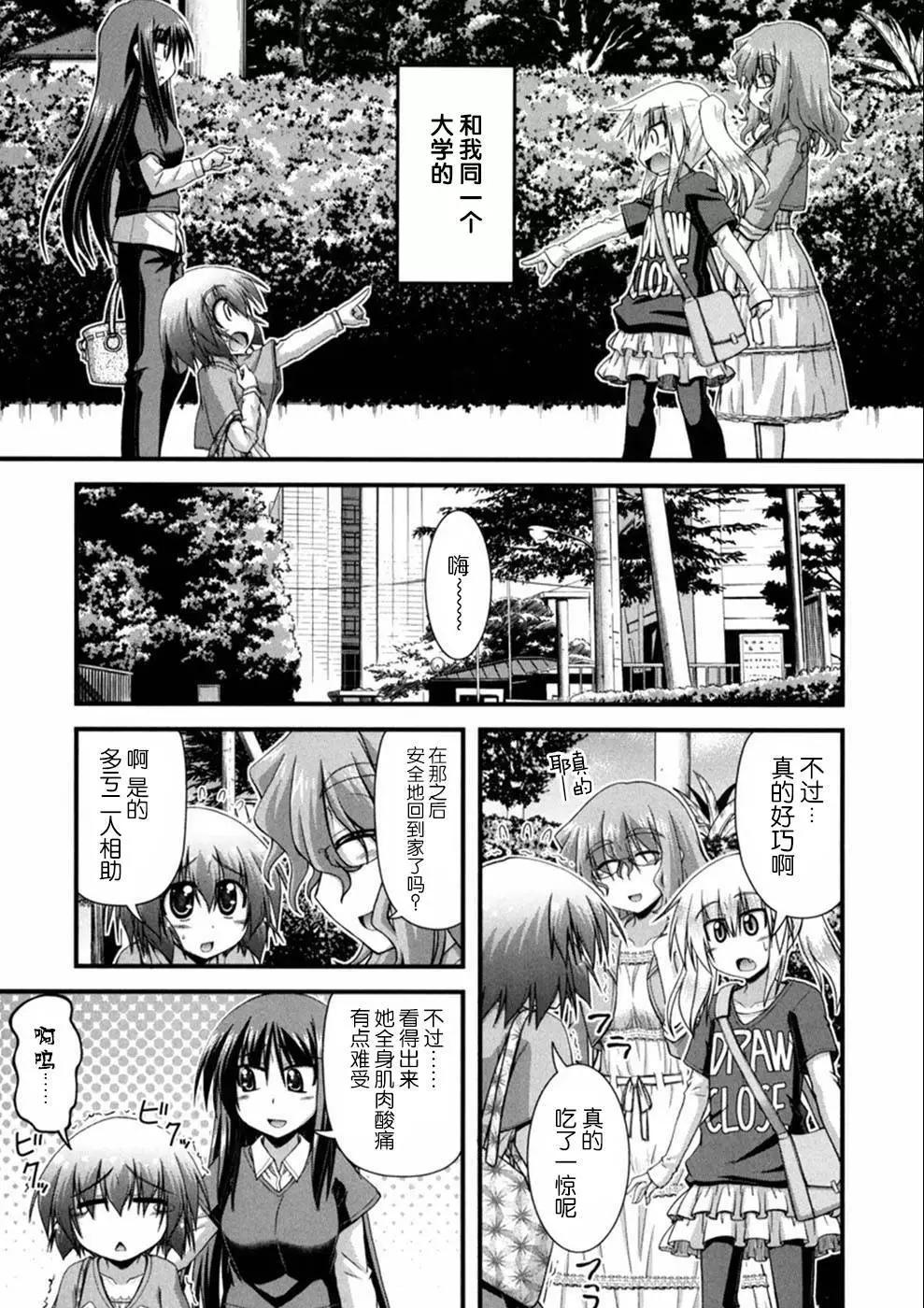 第03话2