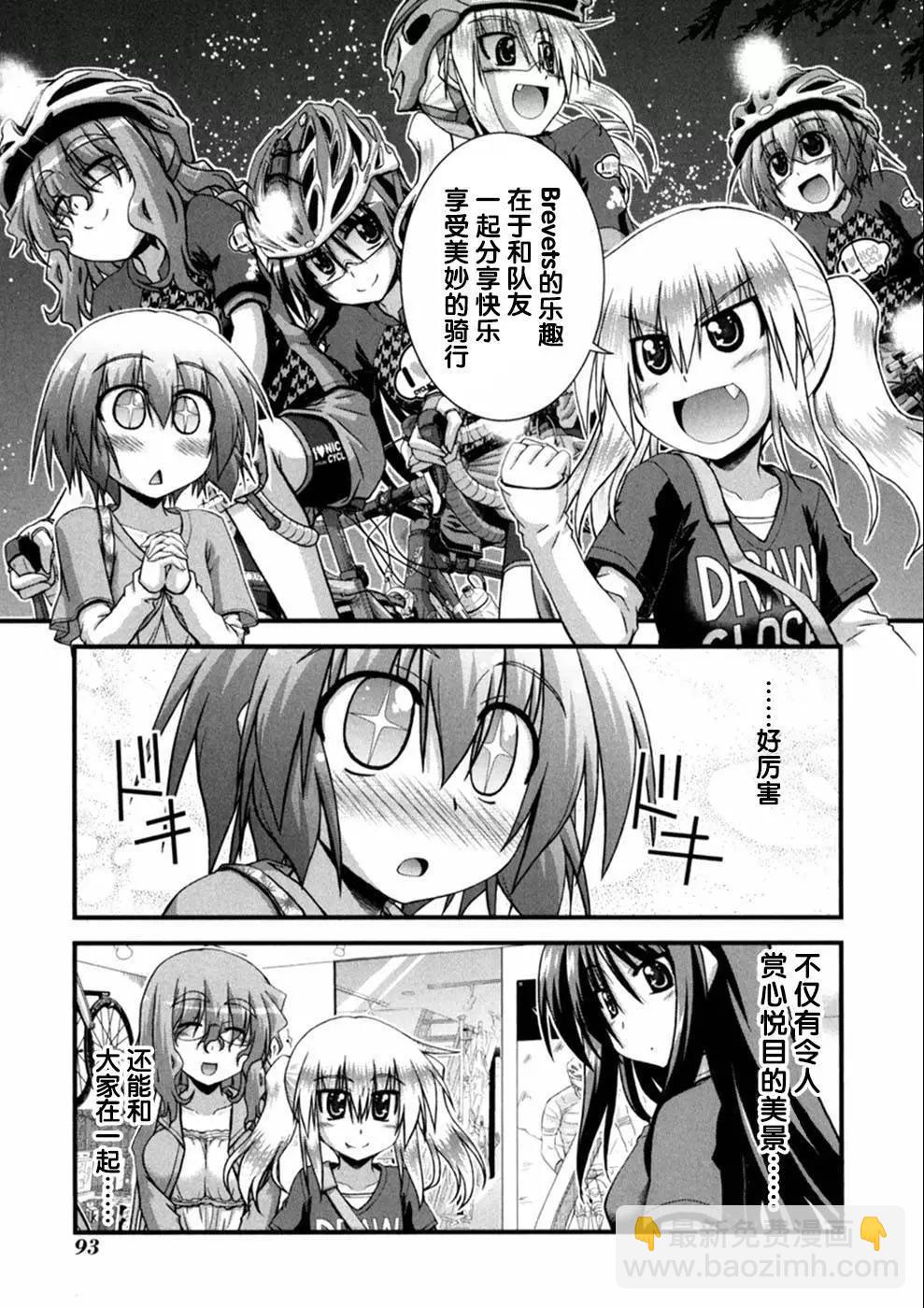 第03话20
