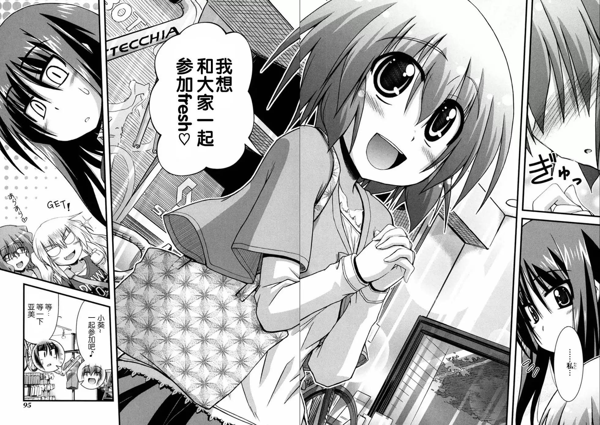 第03话21