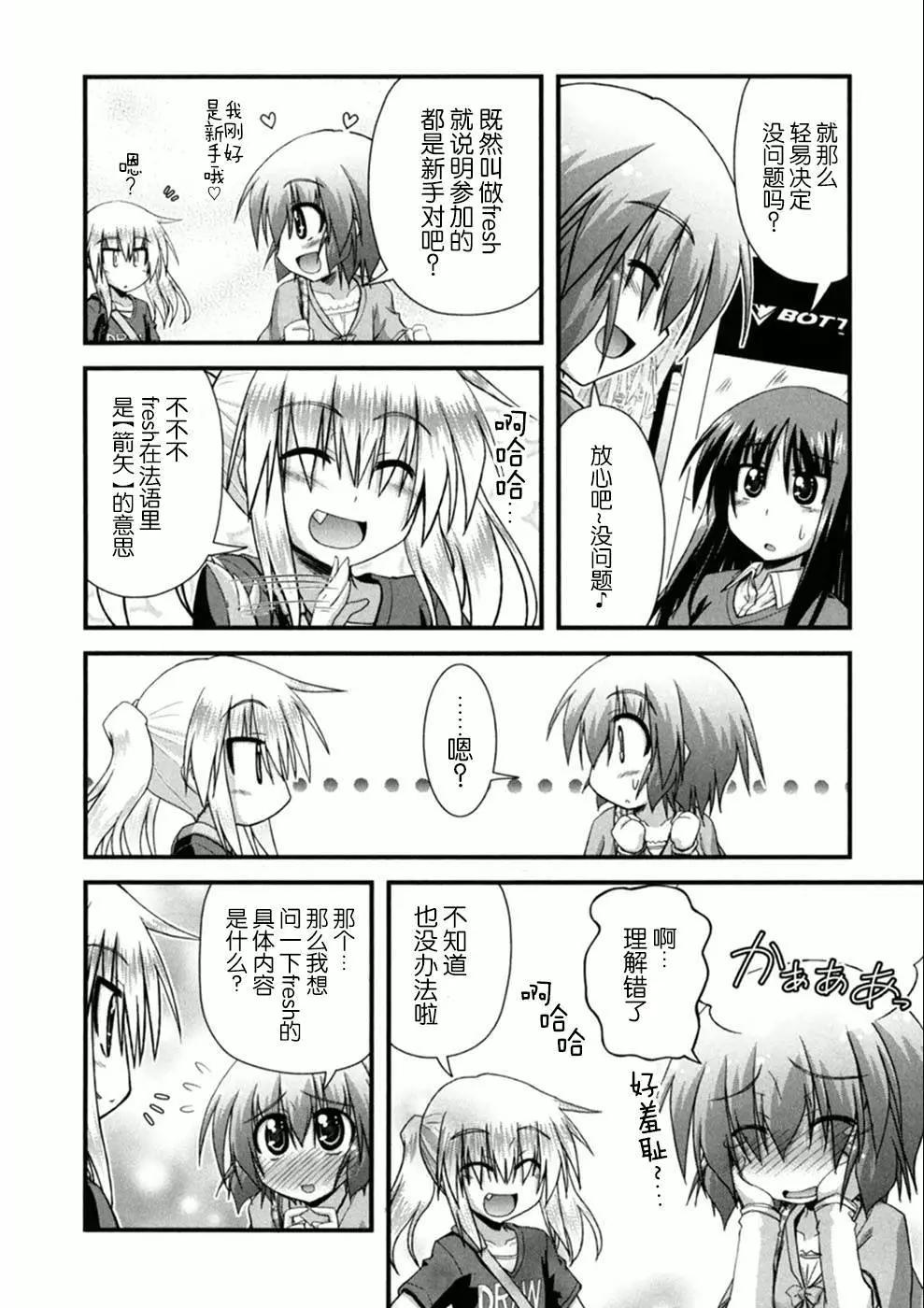 第03话22