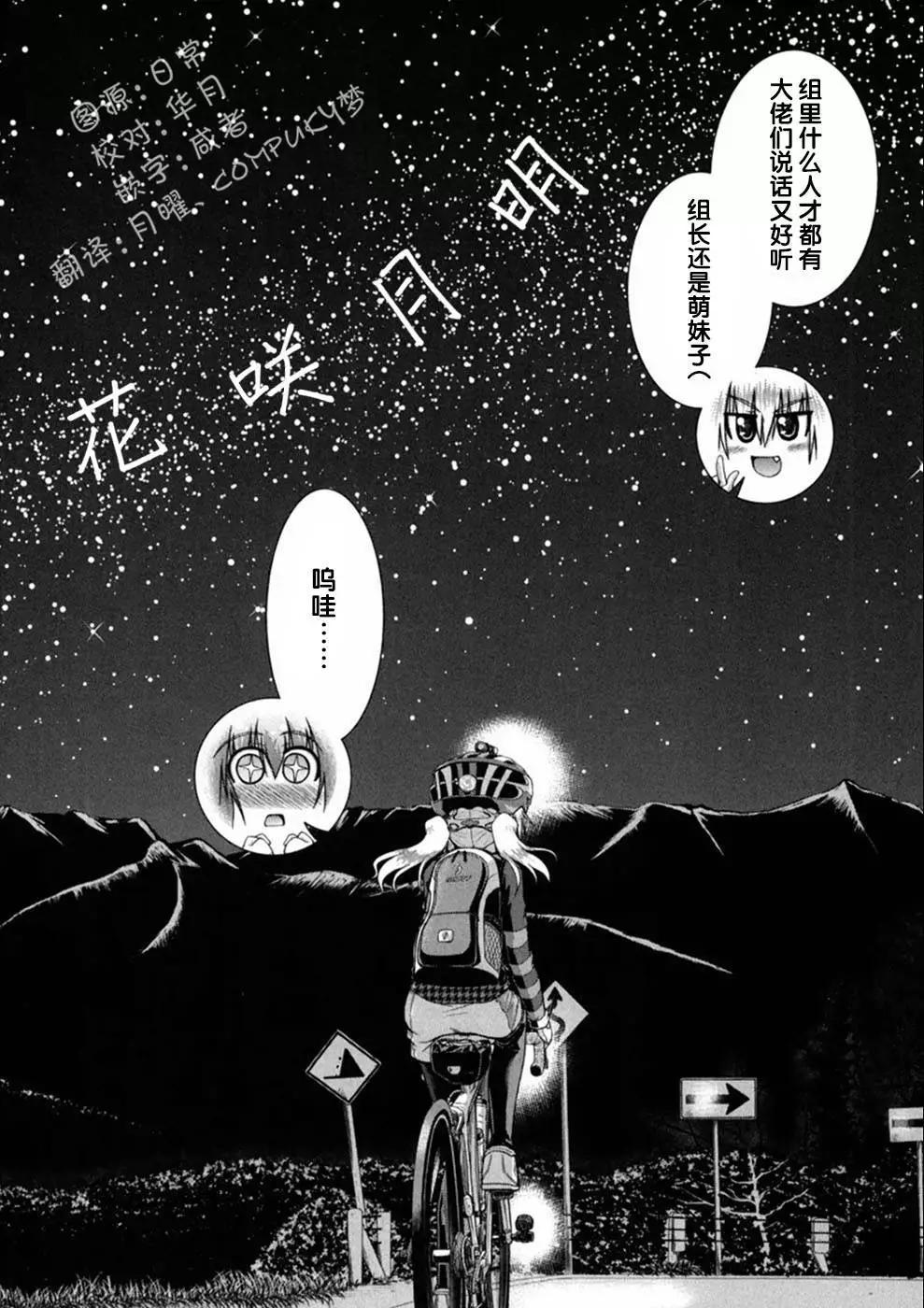 第03话27