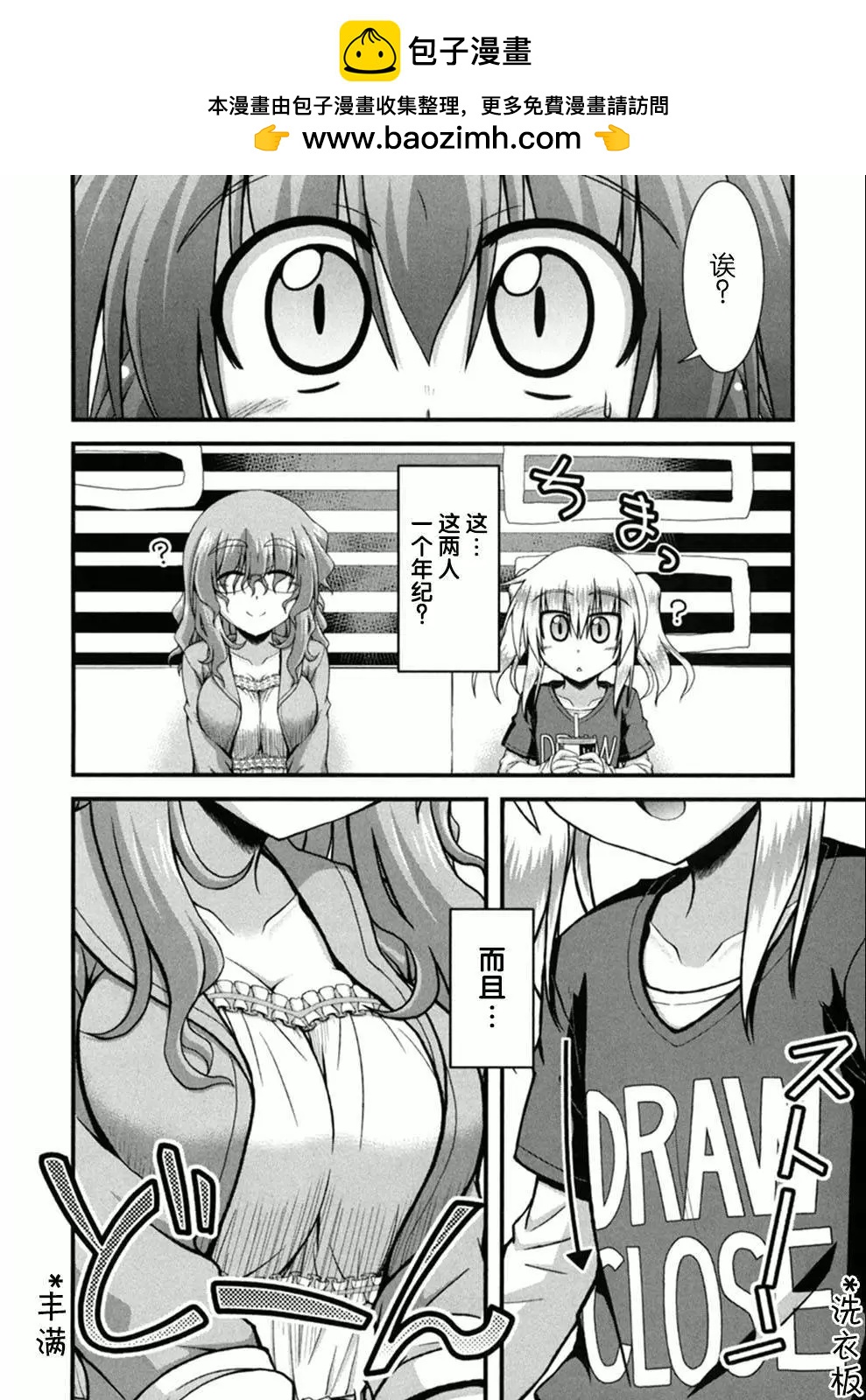 第03话7