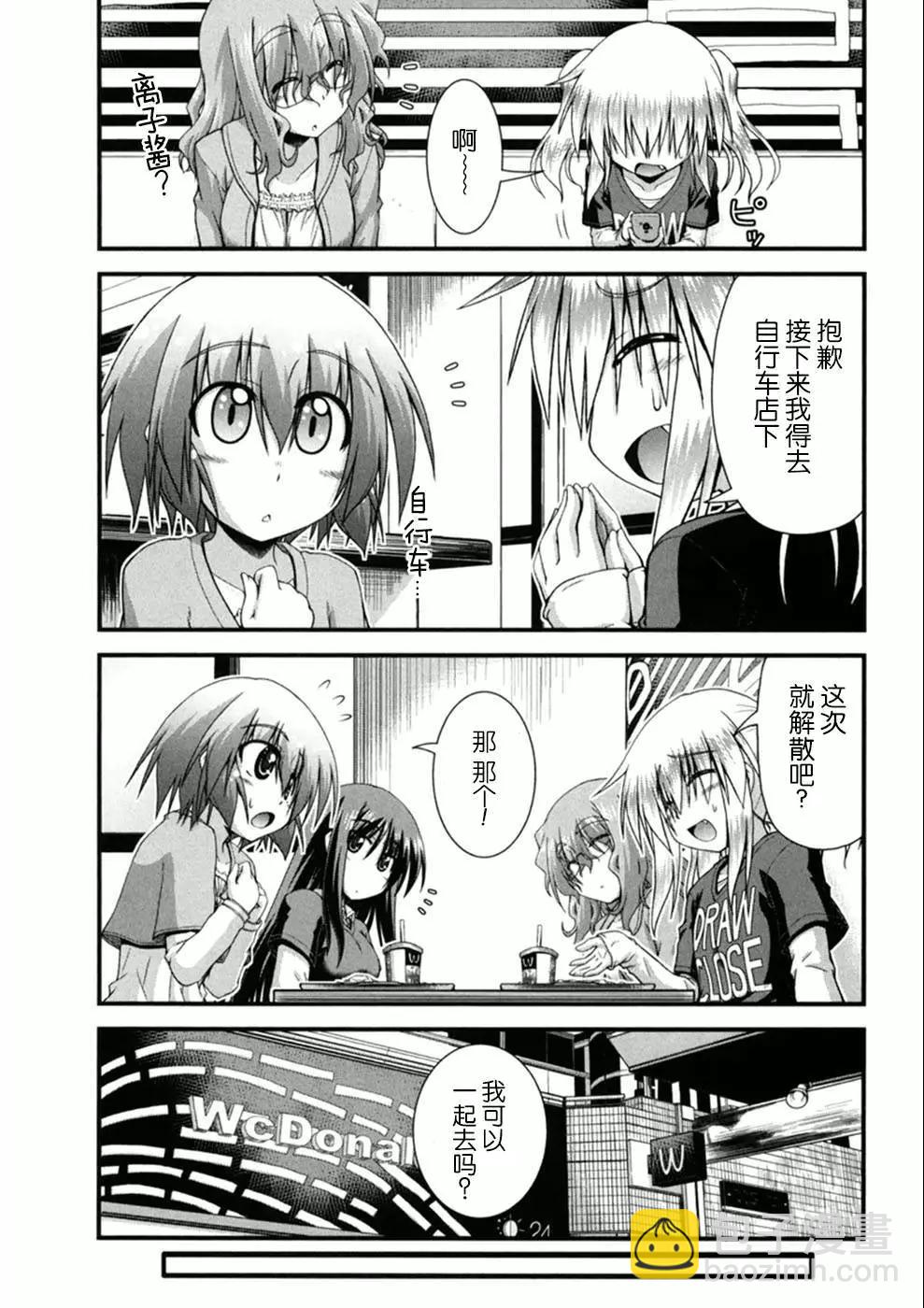 第03话9