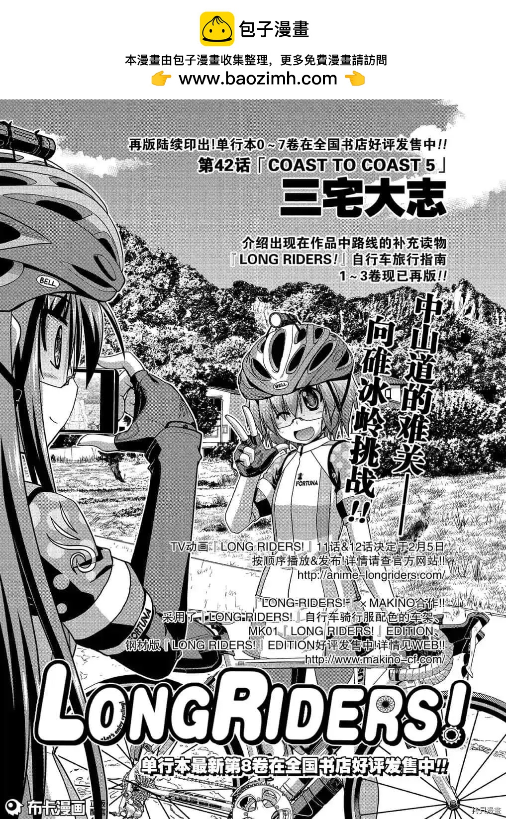 第43话1