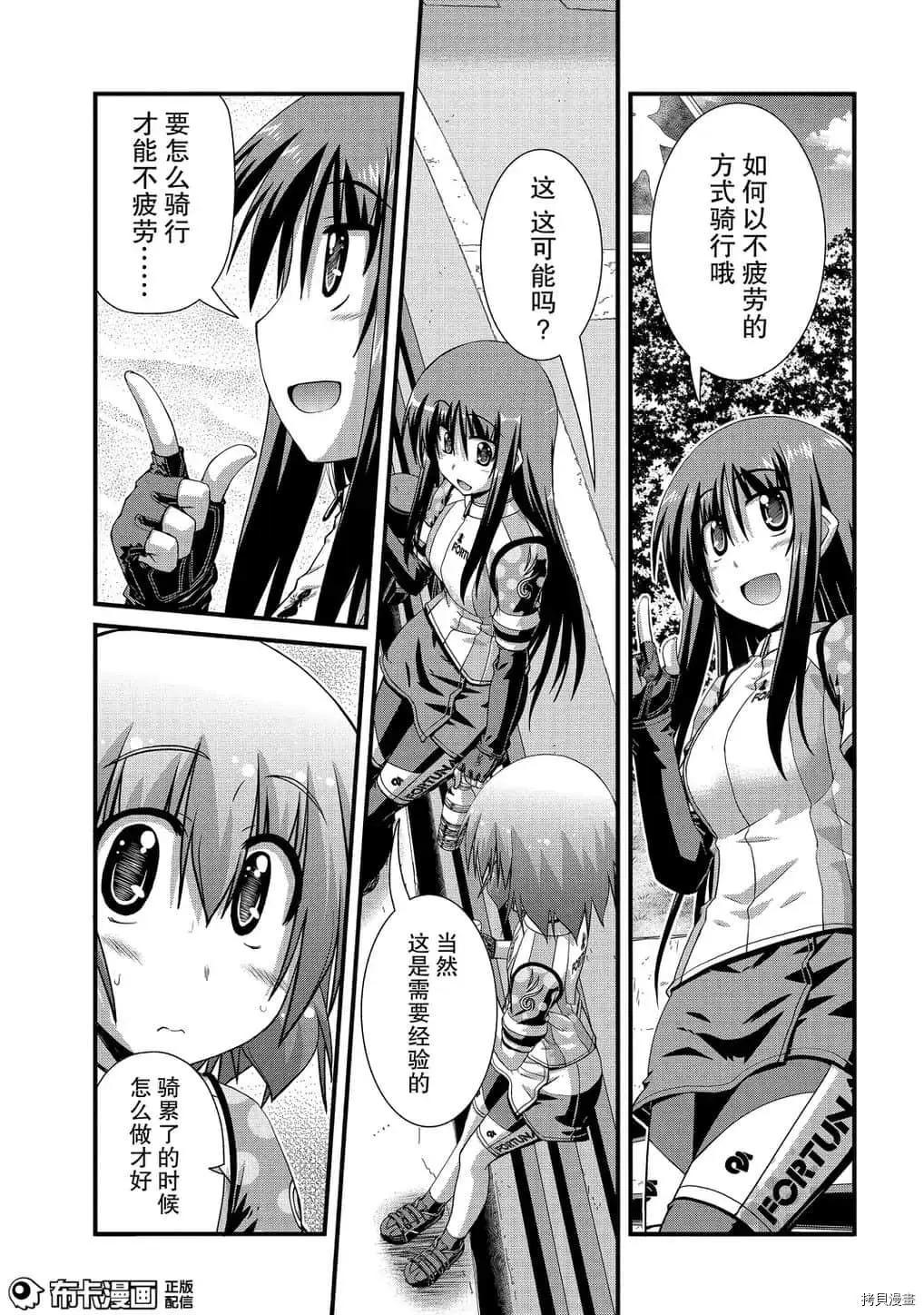 第43话16