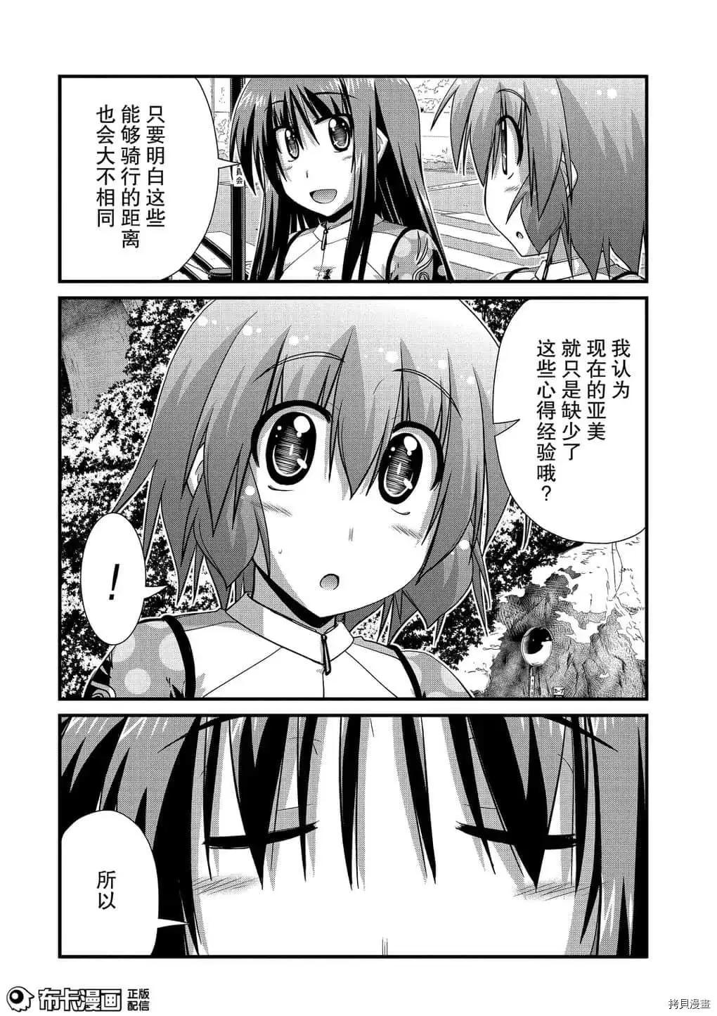 第43话17