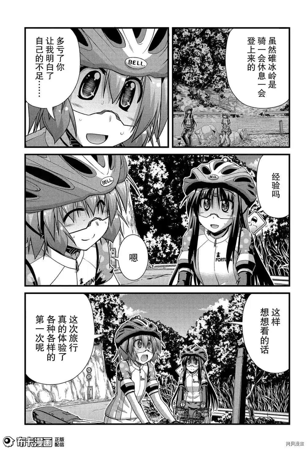 第43话22