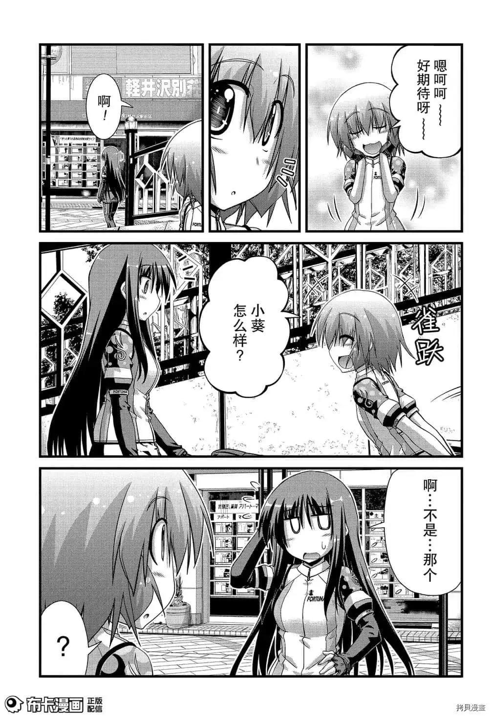 第43话26