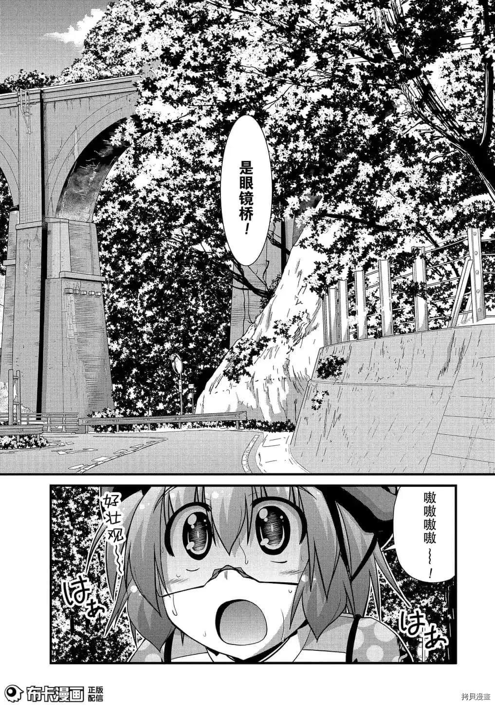 第43话9