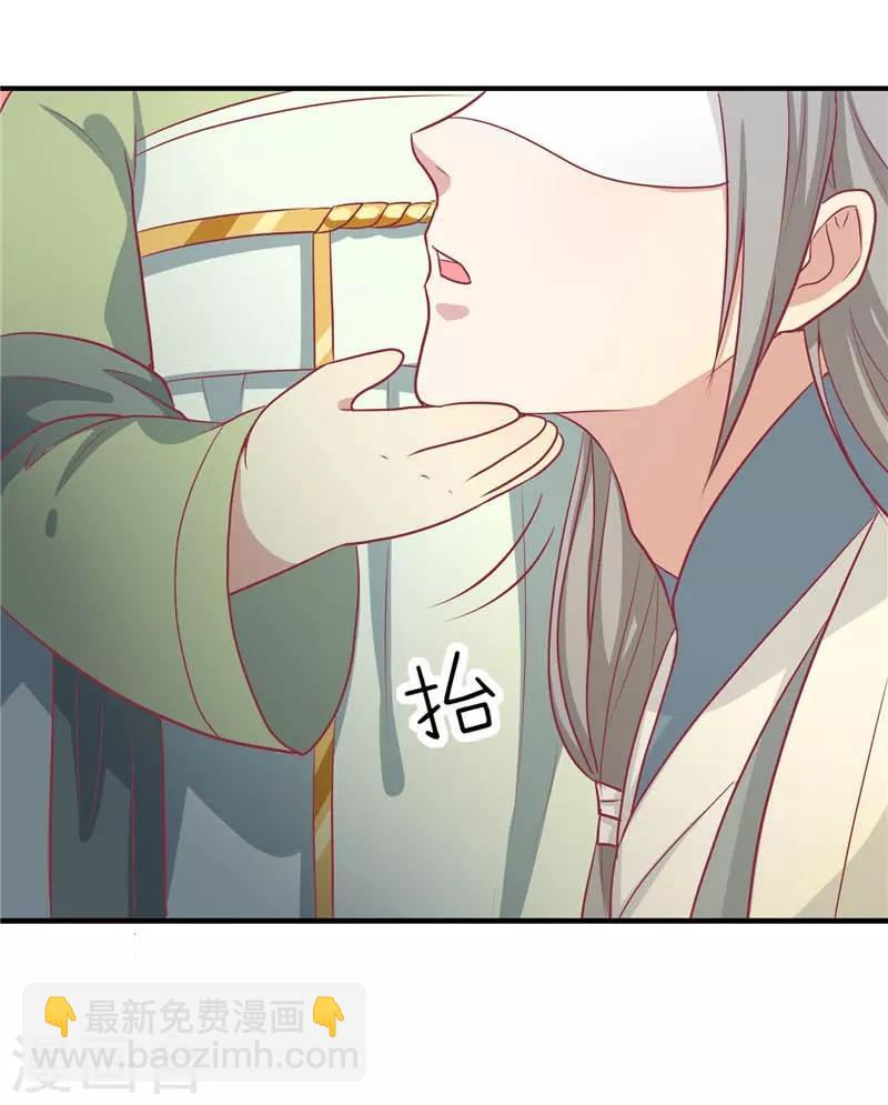 第15话 王爷有毒10