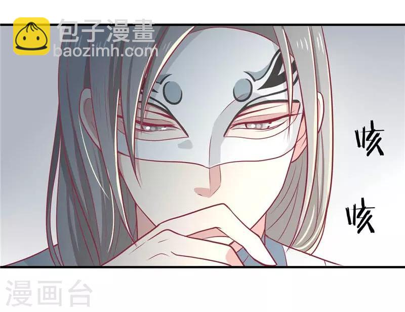 第15话 王爷有毒15