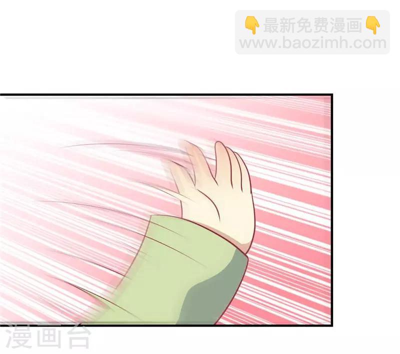 第15话 王爷有毒8