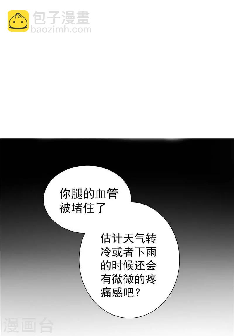 第18话 终极奖励1