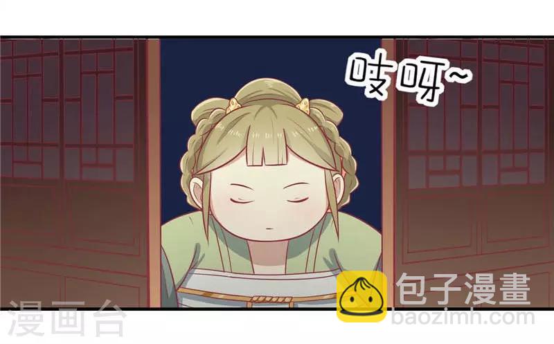 第18话 终极奖励12