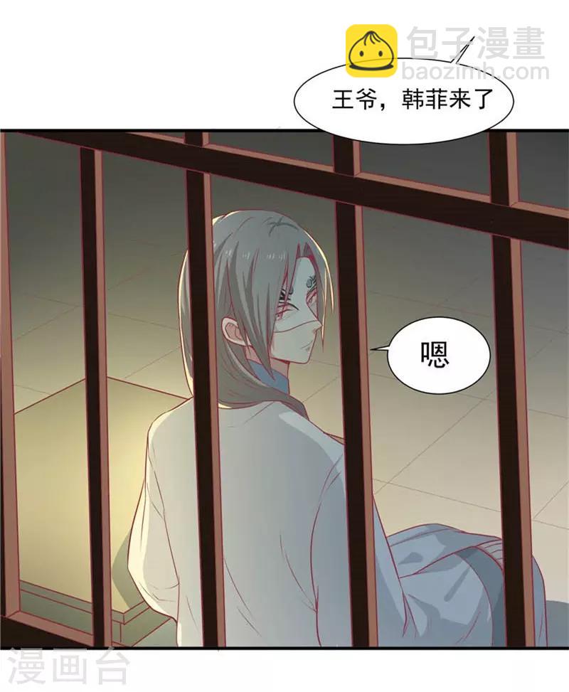第18话 终极奖励13