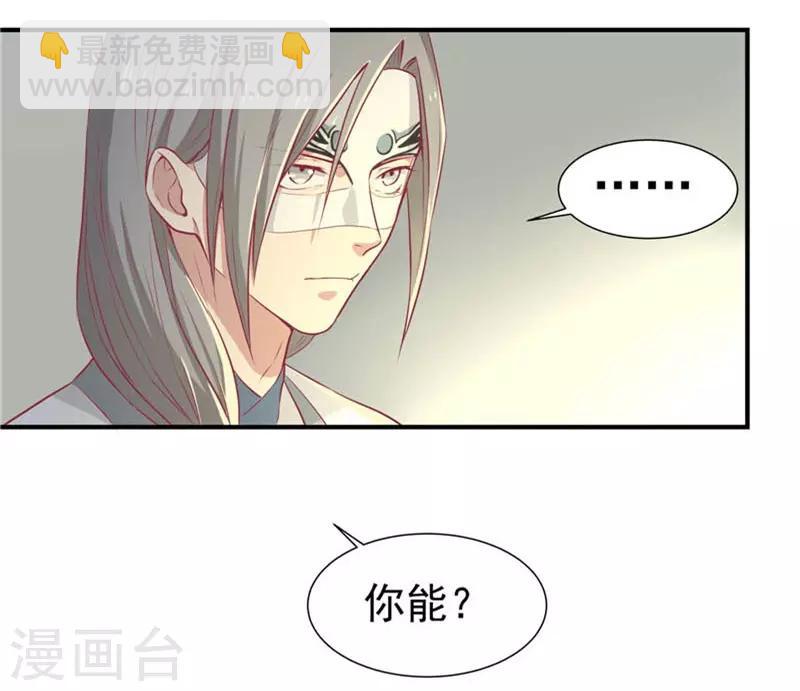 第18话 终极奖励17