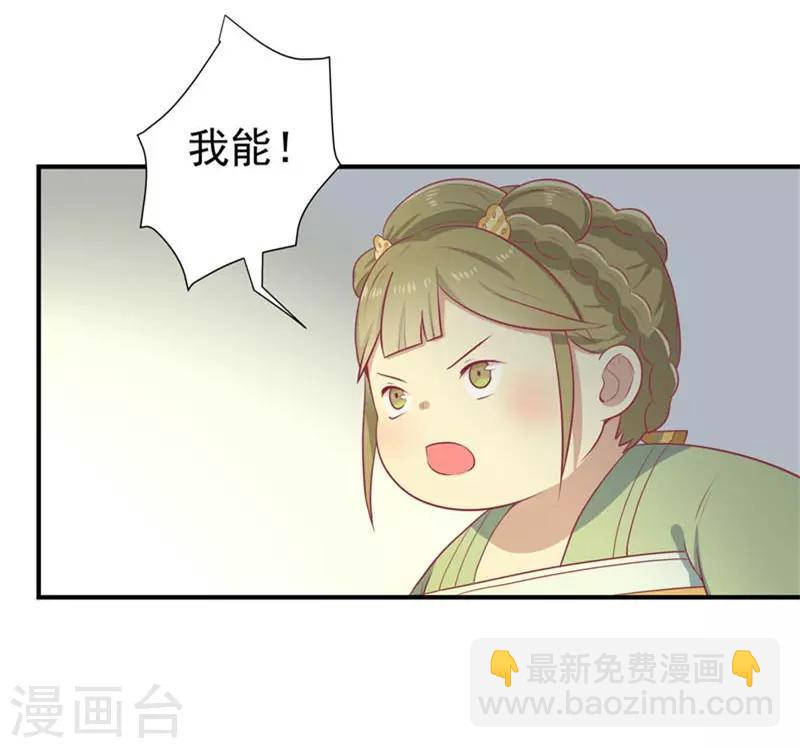 第18话 终极奖励18