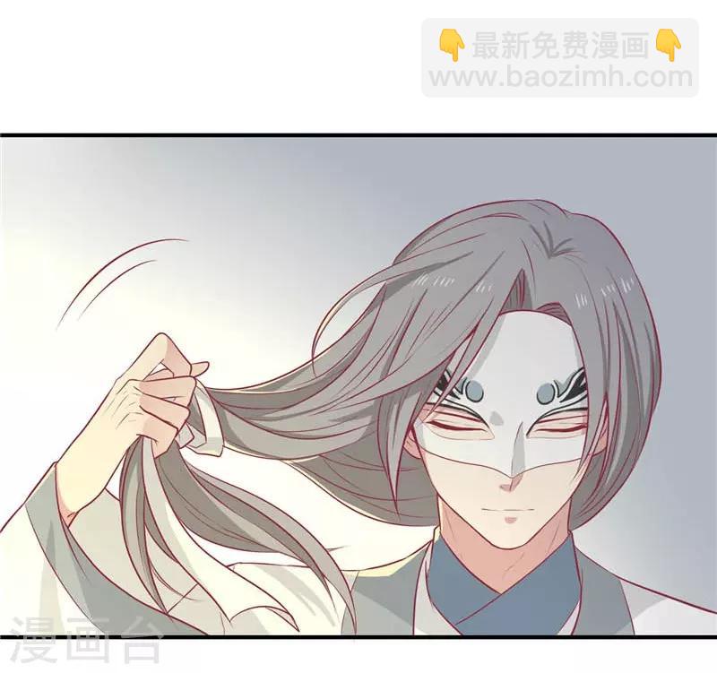 第18话 终极奖励19