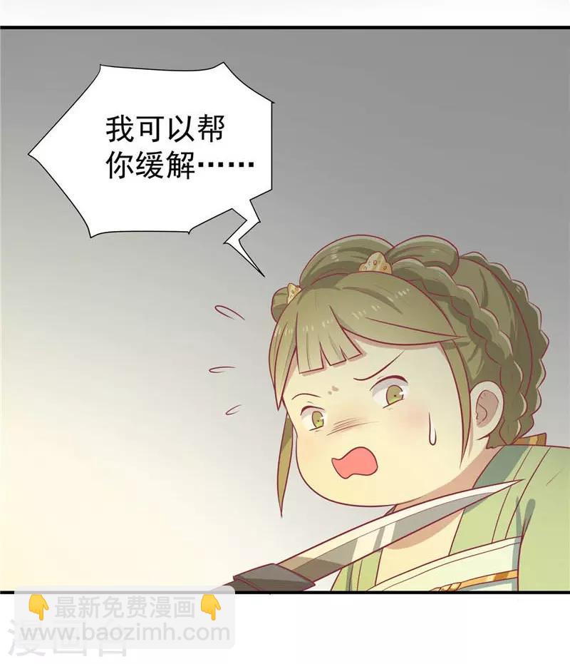 第18话 终极奖励2