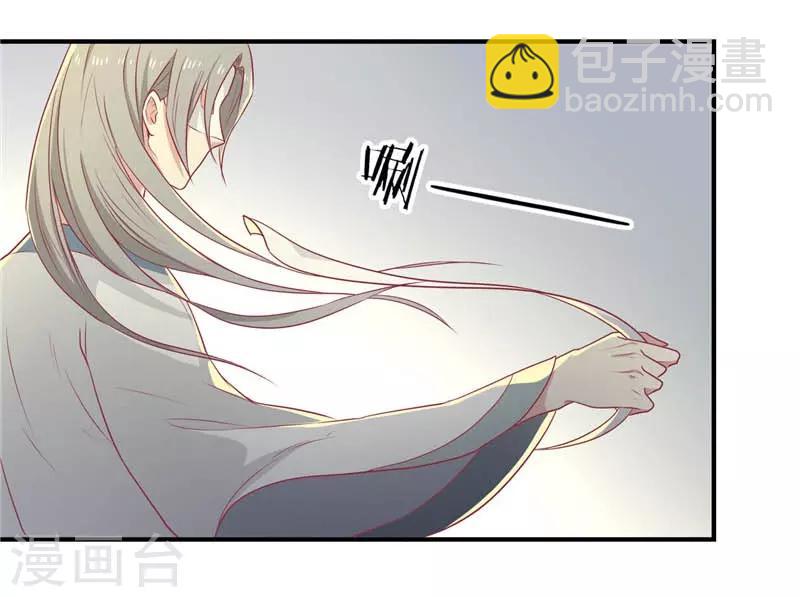 第18话 终极奖励20