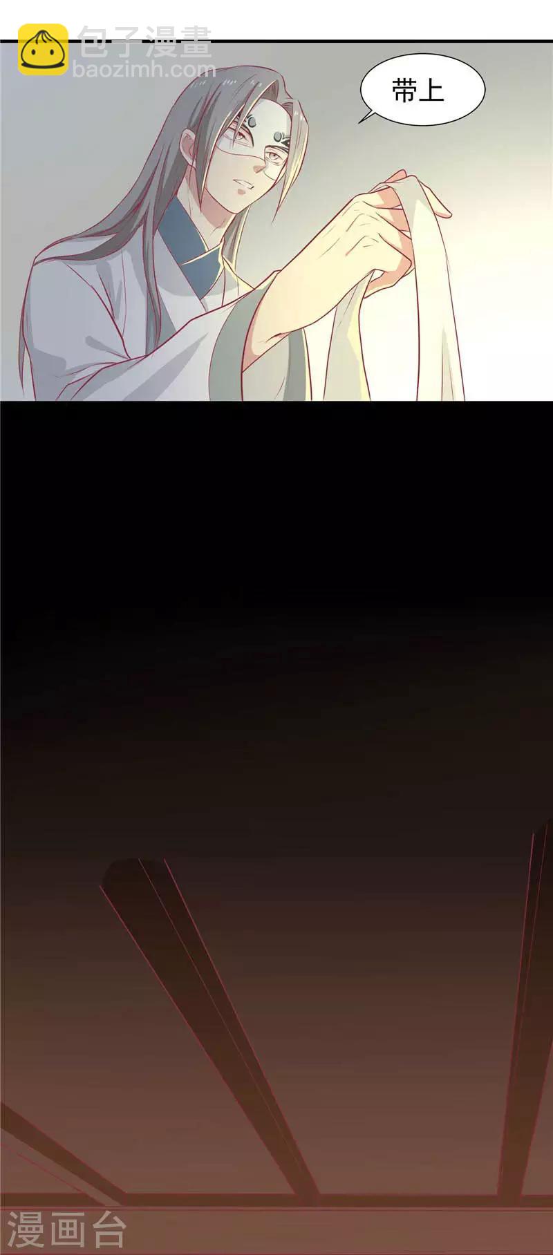第18话 终极奖励21