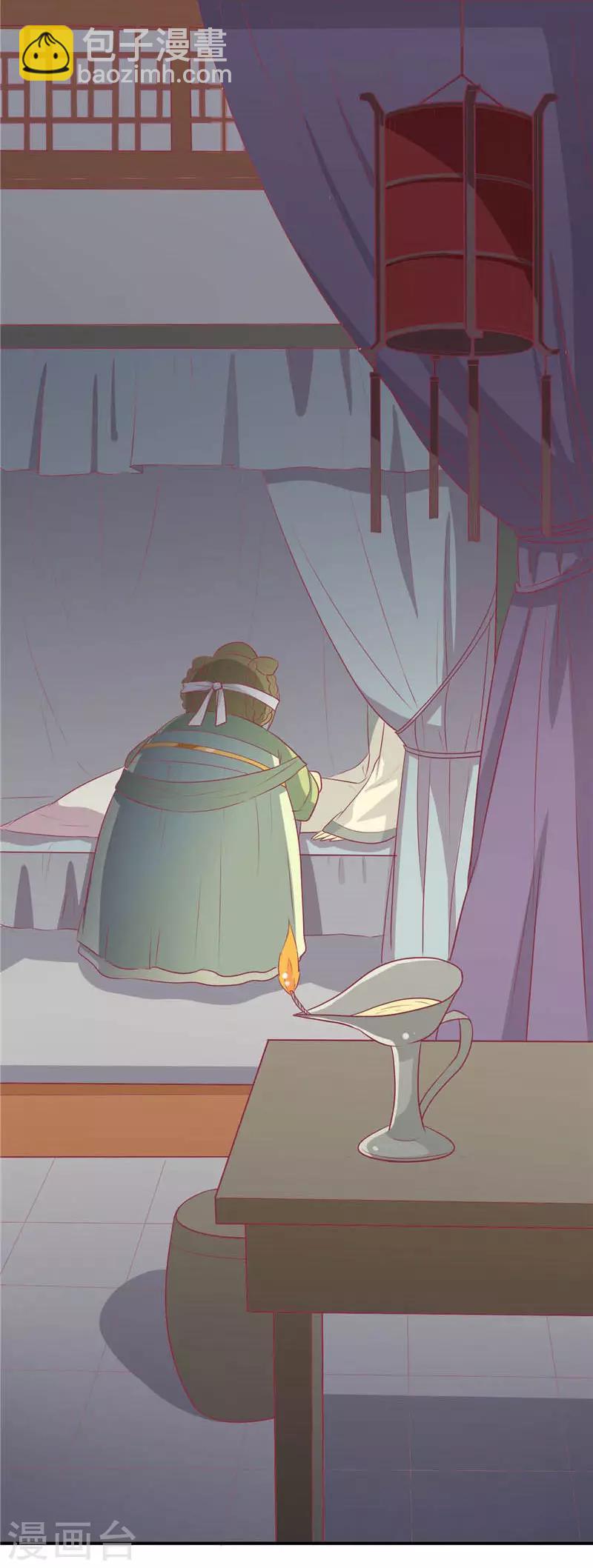 第18话 终极奖励22