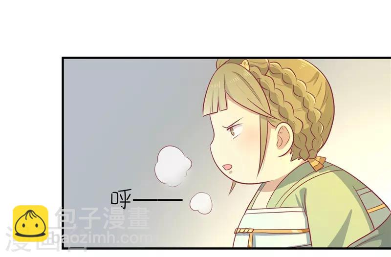 第20话 你就是一个可怜人22