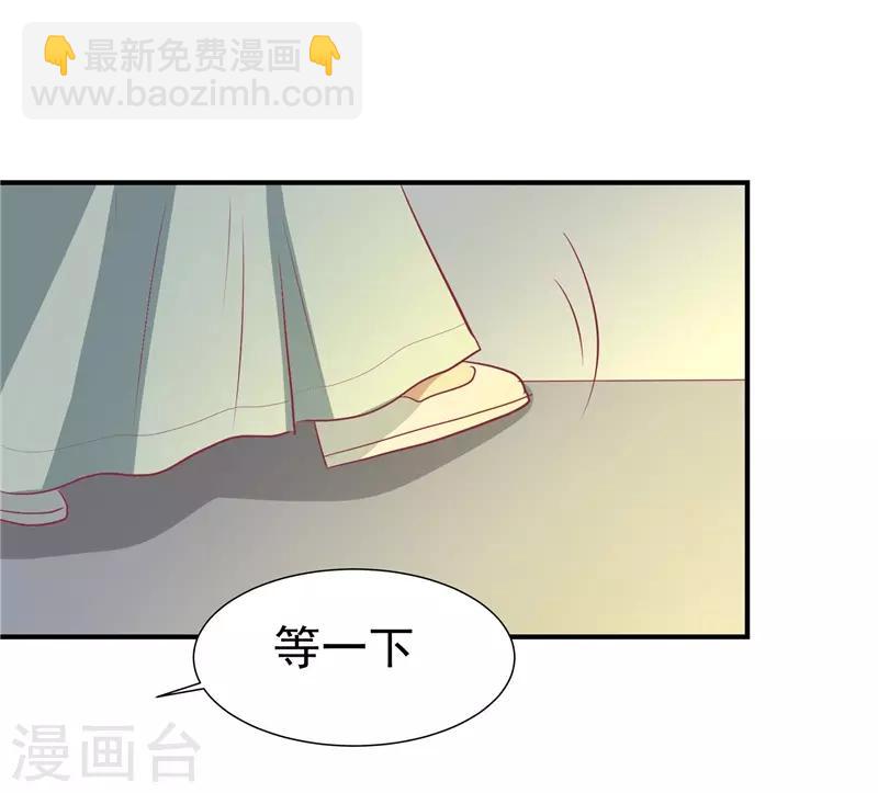 第20话 你就是一个可怜人30