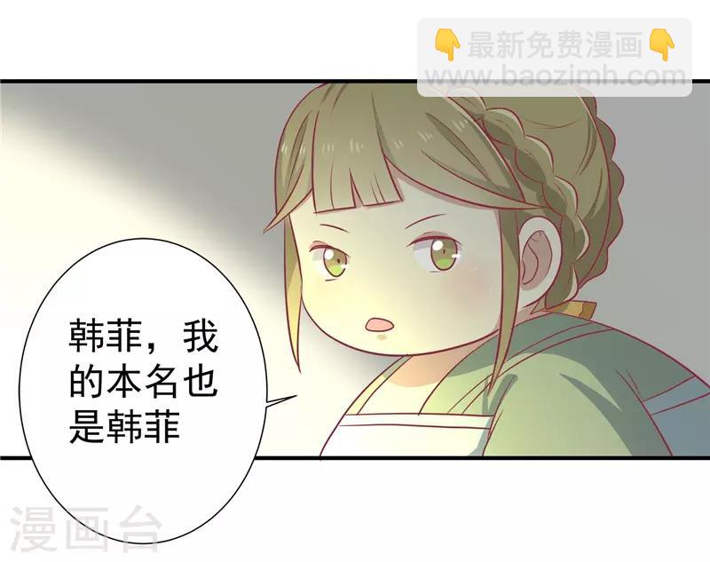 第20话 你就是一个可怜人32