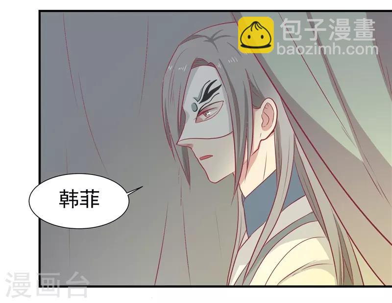 第20话 你就是一个可怜人33