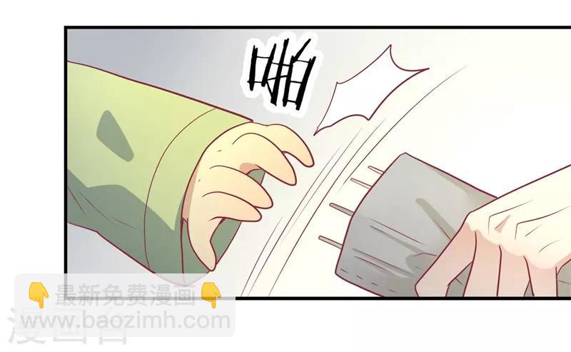 第20话 你就是一个可怜人8