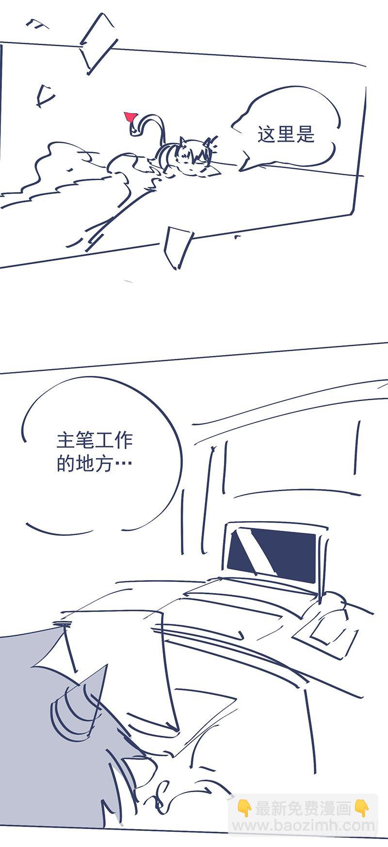 番外4