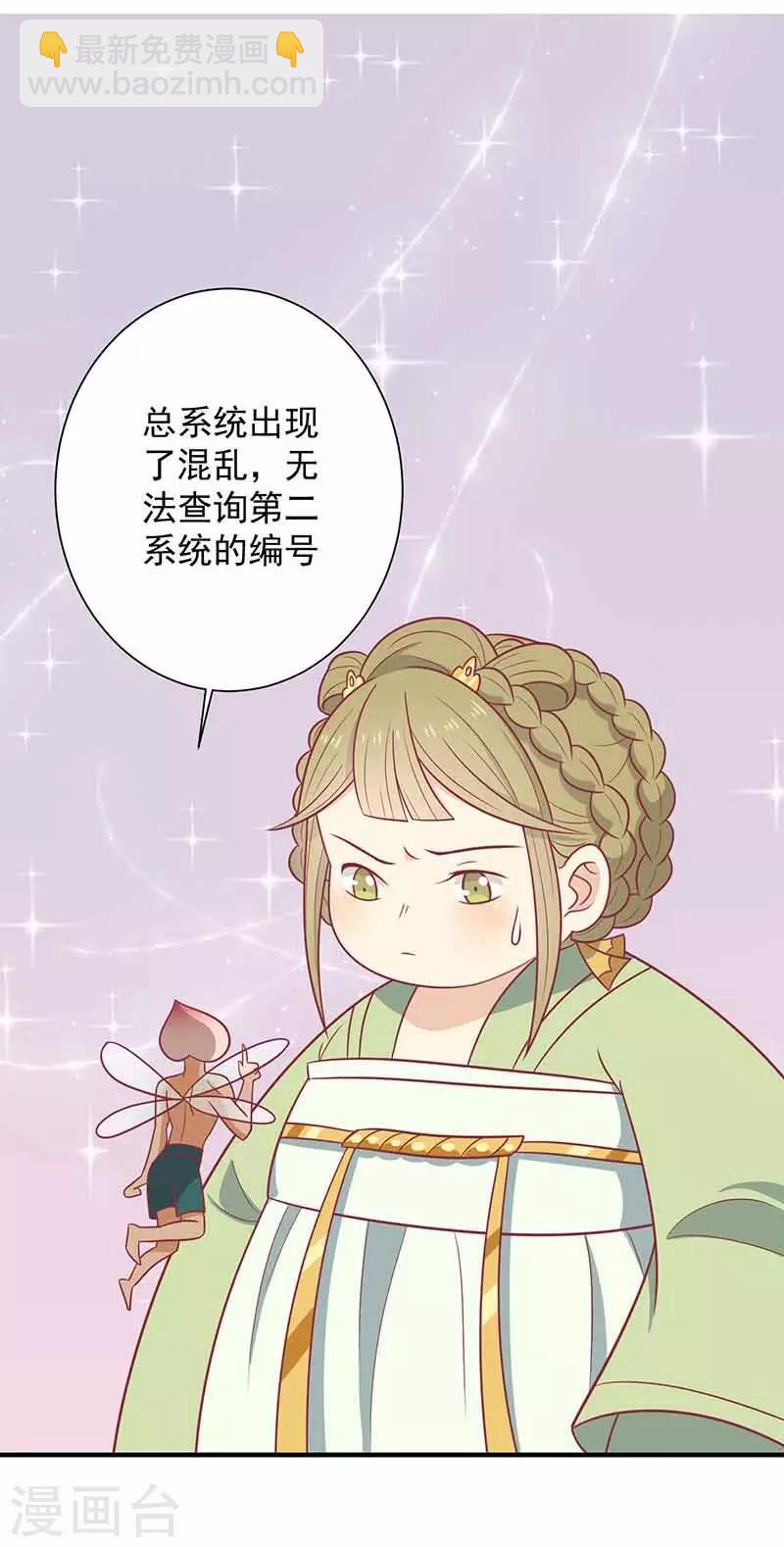 第40话 王爷自古爱矫情1