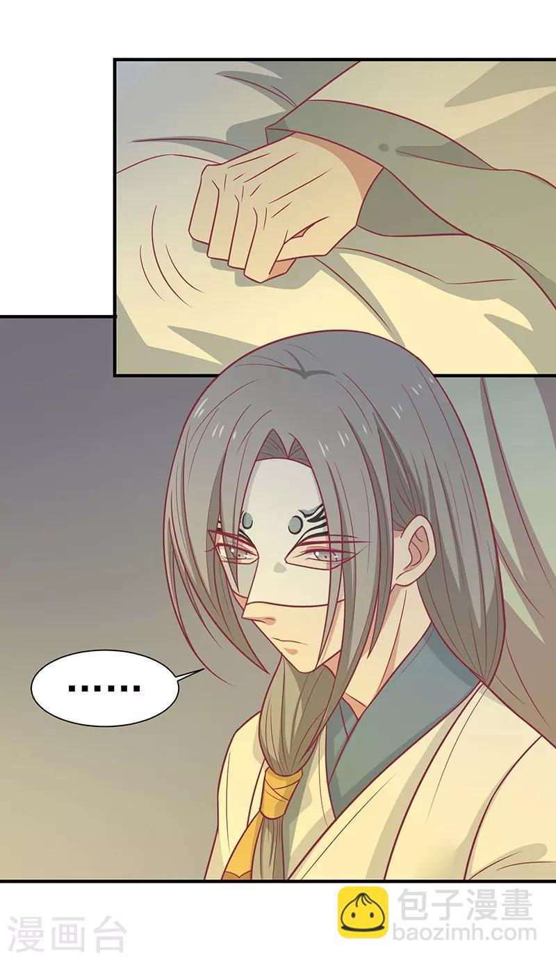 第40话 王爷自古爱矫情11