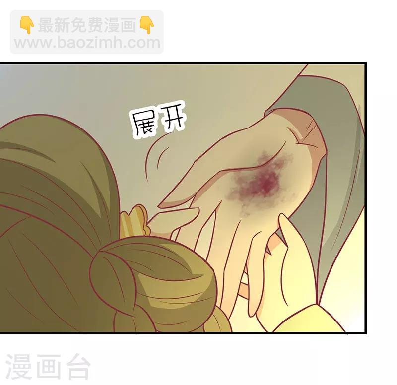 第40话 王爷自古爱矫情13