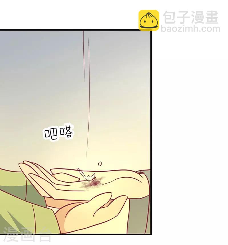 第40话 王爷自古爱矫情14