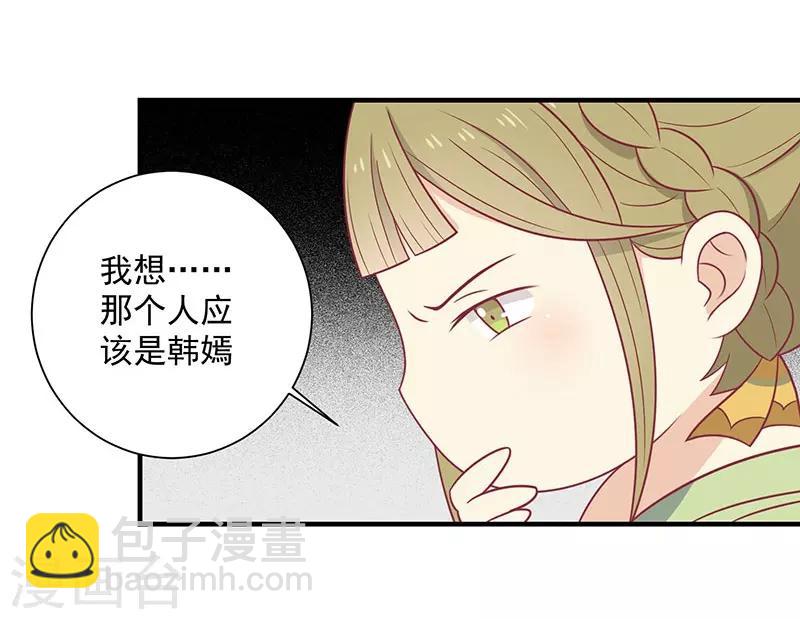 第40话 王爷自古爱矫情2