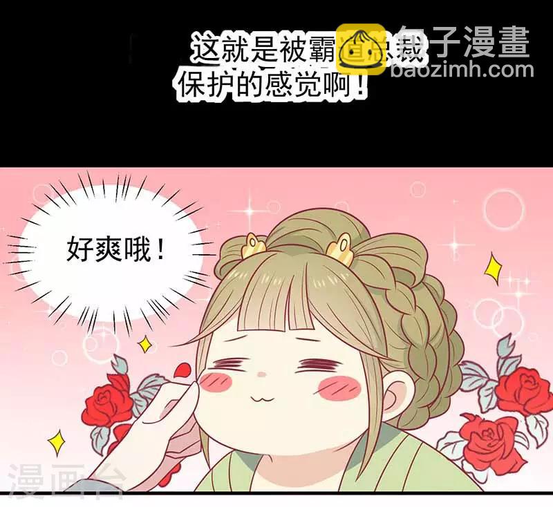 第40话 王爷自古爱矫情25